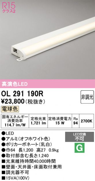 OL291190R