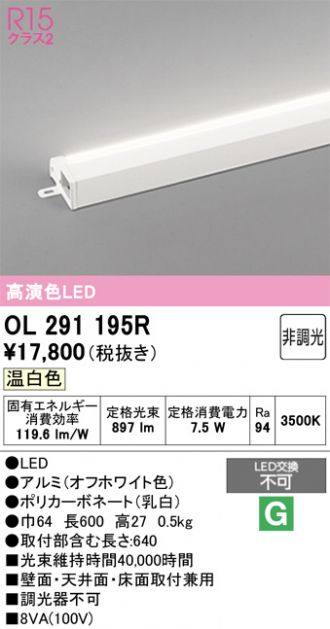OL291195R