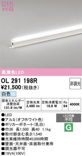 OL291198R