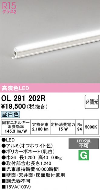 OL291202R