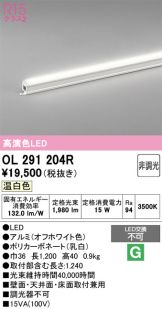 OL291204R