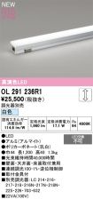 OL291236R1