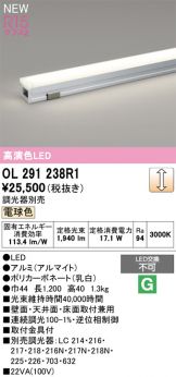 OL291238R1