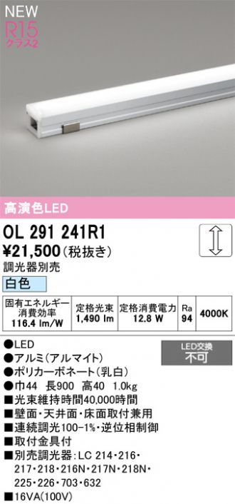 OL291241R1