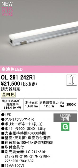 OL291242R1