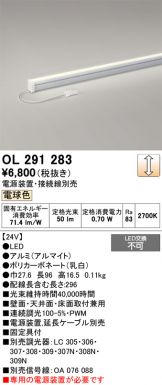 OL291283