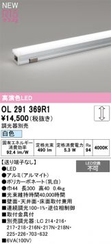 OL291369R1