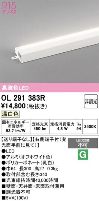 OL291383R