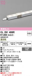 OL291406R