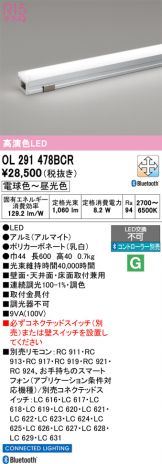 OL291478BCR