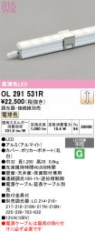 OL291531R