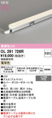 OL291726R