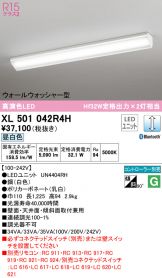 XL501042R4H