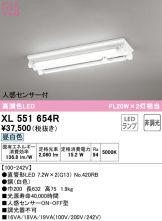 XL551654R