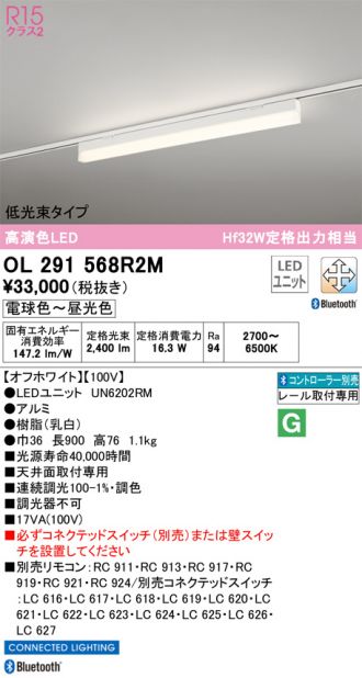 OL291568R2M