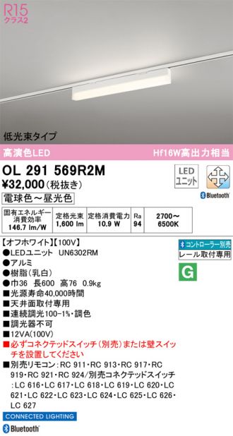 OL291569R2M