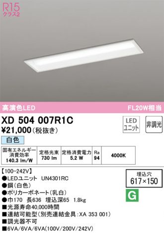 XD504007R1C