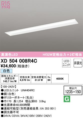 XD504008R4C