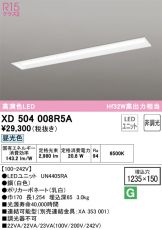 XD504008R5A