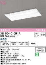 XD504010R1A