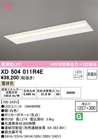 XD504011R4E