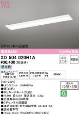 XD504020R1A