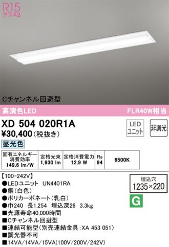 XD504020R1A