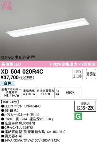 XD504020R4C