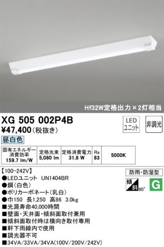 XG505002P4B