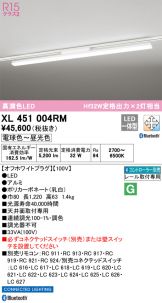 XL451004RM