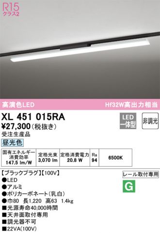 XL451015RA