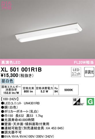 XL501001R1B