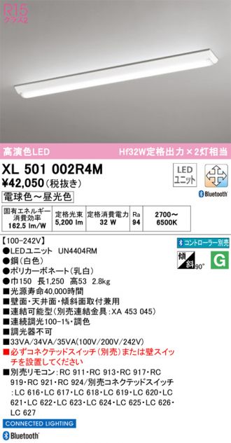 XL501002R4M