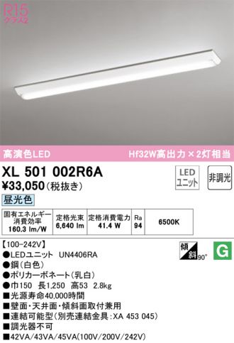 XL501002R6A