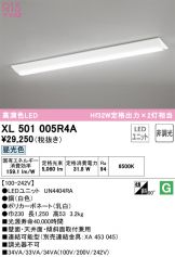 XL501005R4A