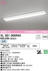 XL501005R4C