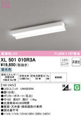 XL501010R3A