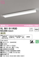 XL501011R3D