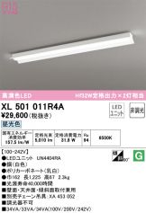 XL501011R4A