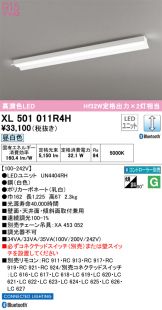 XL501011R4H