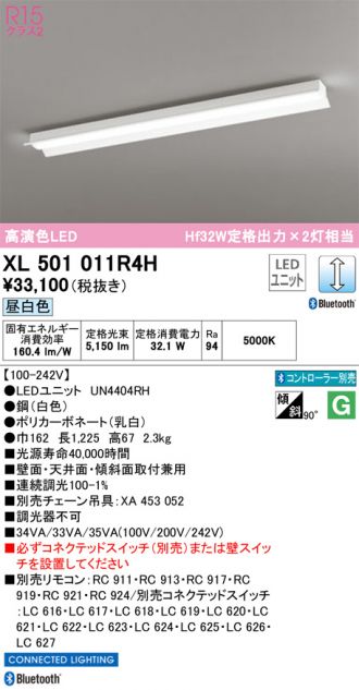 XL501011R4H