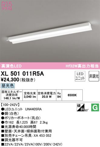 XL501011R5A