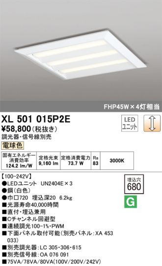 XL501015P2E