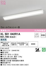 XL501042R1A