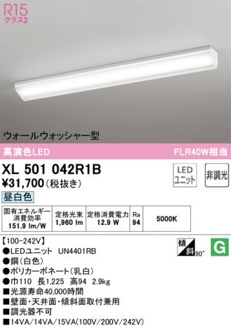 XL501042R1B