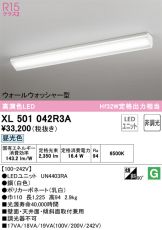 XL501042R3A