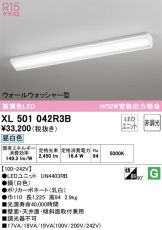 XL501042R3B