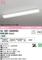 XL501042R4C