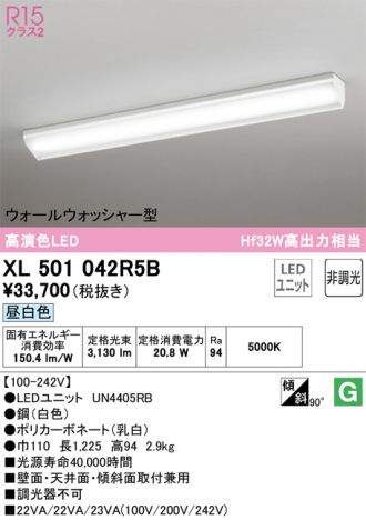 XL501042R5B