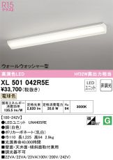 XL501042R5E